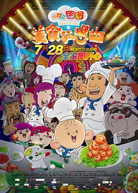 久久伊人精品青青草原高清